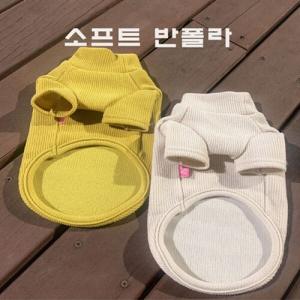 [블링독]소프트 반폴라(머스타드)[S1,M2,L2,XL1-6벌1세트]
