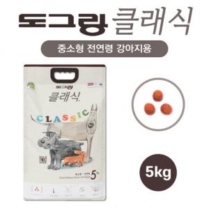 [도그랑] 클래식 5kg