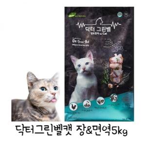 닥터그린벨캣 장면역 5kg
