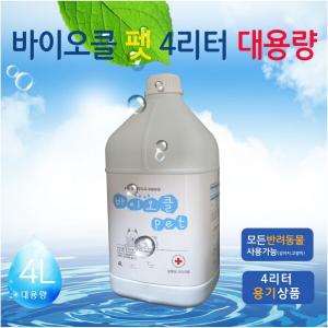 바이오클 펫 탈취제 4L(용기)