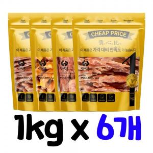 【매장】[갓펫] 대용량간식 1kg X 6개ㅣ치킨, 오리, 고구마