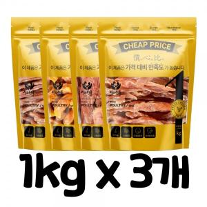 【매장】[갓펫] 대용량간식 1kg X 3개ㅣ치킨, 오리, 고구마