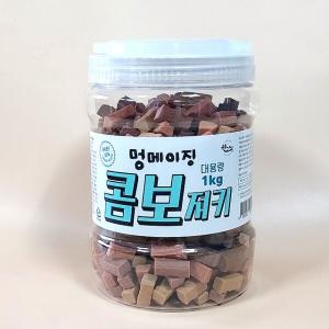 멍메이징 대용량 콤보져키 1kg