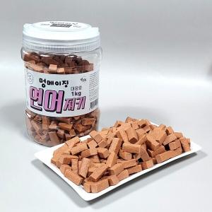 [국내산통간식]멍메이징(연어/1kgX12개-1박스)