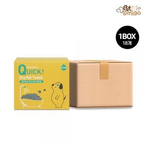 [펫아미고] 퀵드라이 펫타올 포켓형 1BOX(18매)