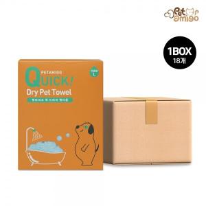 [펫아미고] 퀵드라이 펫타올 가운형 M 1BOX(18매)