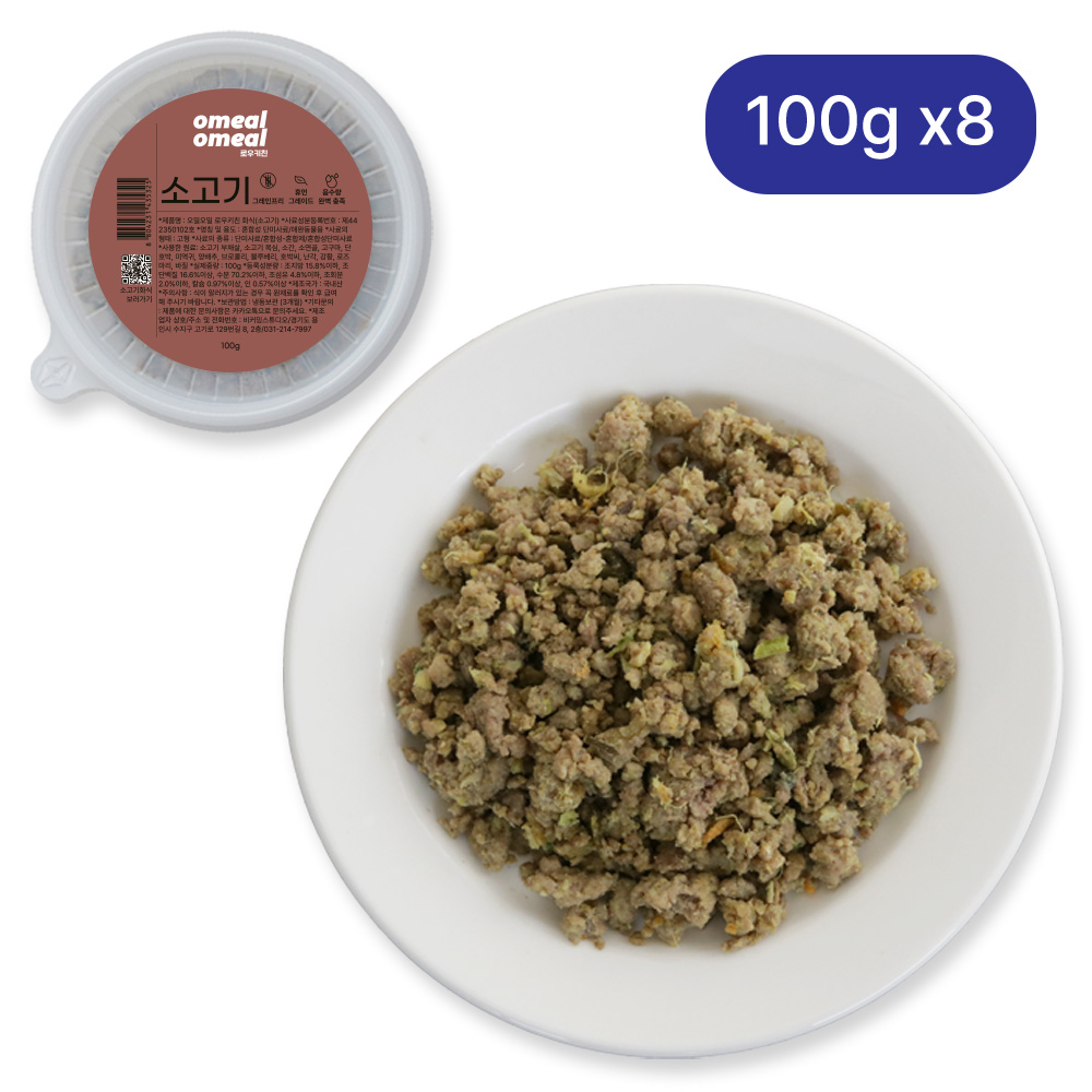 오밀오밀 로우키친 화식사료 소고기 1개(100g)