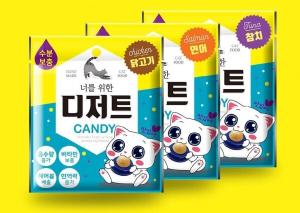 너를위한디저트-고양이캔디(참치)