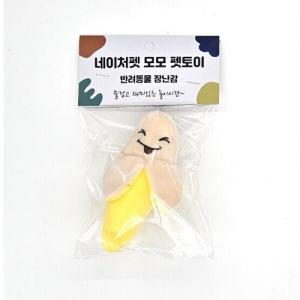 네이처펫 모모 바나나 봉제장난감