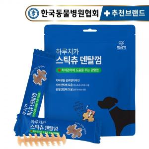 【매장】[펫생각]강아지 덴탈 껌 하루치카 갈퀴형 입냄새 14개입 168g
