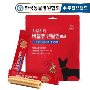【매장】[펫생각]강아지 덴탈 껌 소형 하루치카 톱니형 입냄새 21개입 168g