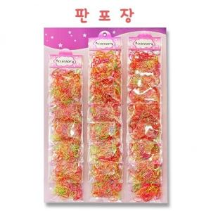 문펫 형광고무줄(20개입/1판)