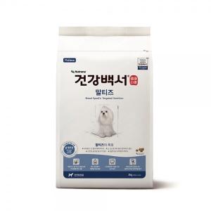 [건강백서] 2kg 말티즈 전용 사료