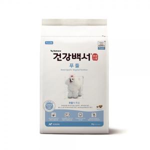 [건강백서] 2kg 푸들 전용 사료