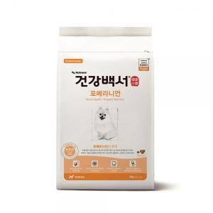 [건강백서] 2kg 포메라니안 전용 사료