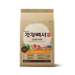 [건강백서] 2kg 건강한 피부 사료