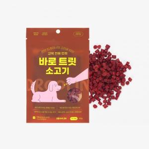 드룰린 바로트릿 소고기 130g