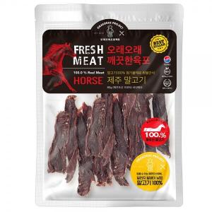 【매장】[오래오래프로젝트] 깨끗한 육포ㅣ말고기 (80g) [오프라인전용]