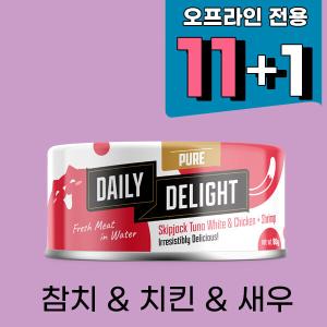(11+1 런칭행사)데일리딜라이트 퓨어 - 참치 & 치킨 & 새우 캣캔 80g