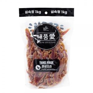 내품애 1kg 간식 안심오리