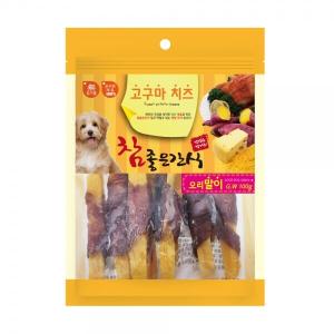 ◆[참좋은간식] 고구마치즈 (오리말이/100g) *1타(10개)*