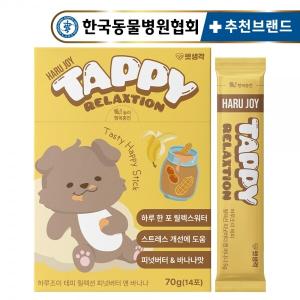[펫생각] 하루조이 타먹는 강아지 비타민 스트레스 분리불안 음수량 증진 릴렉스 워터 피넛버터맛 보조제