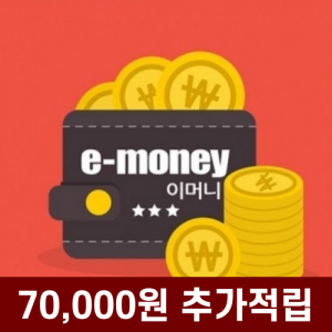 【E-MONEY▷무통장】3.5% 추가적립