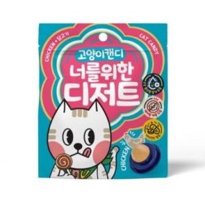 캣) 너를위한디저트 캔디 치킨 3.5g