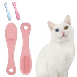 고양이 턱드름 브러쉬  꼬드름 블랙헤드 관리