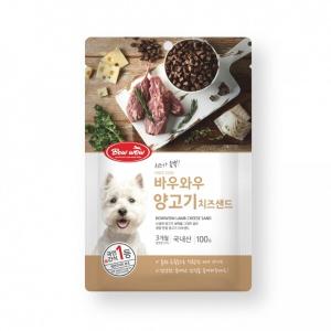 [바우와우] 양고기 치즈샌드 (100g)