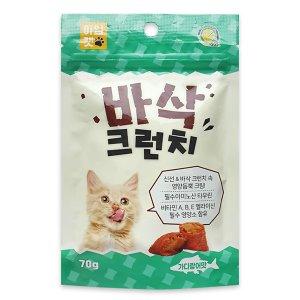 [아임캣] 바삭 크런치ㅣ가다랑어 (70g)