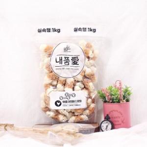 내품애 실속형(1kg/치킨말이껌 2.5인치)