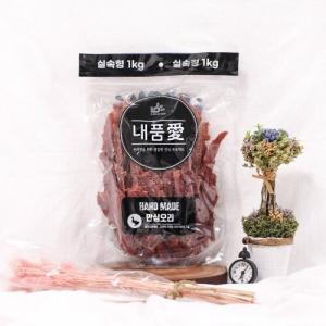 내품애 실속형(1kg/안심오리슬라이스)