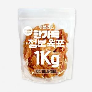 펫블리스 한가득 점보육포 치킨미니닭갈비 1kg