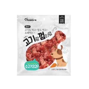 【매장】[고기랑껌이랑] 소고기 (32p)