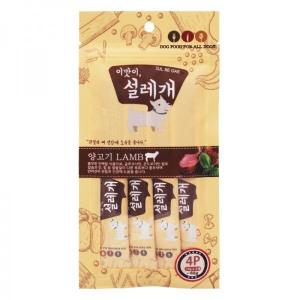 [헬로도기] 설레개 양고기 4p