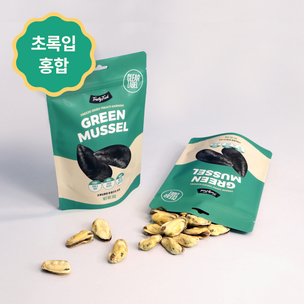 10%할인! [트러스티푸드] 동결건조 가니쉬 초록입홍합 50g (간식/토퍼)