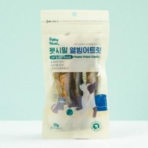 (펫시밀)동결건조-열빙어20g