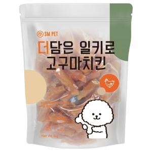 [더담은] 고구마치킨 (1kg)