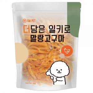 [더담은] 말랑 고구마 (1kg)