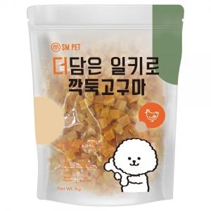 [더담은] 말랑 깍둑 고구마 (1kg)