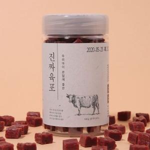 [펫프렌즈] 진짜육포 소고기 180g