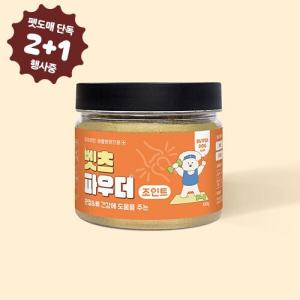 【매장】[펫도매단독/출시기념] [2+1행사!] 버러독 벳츠파우더 영양제(조인트)100g