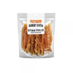 【매장】키친블랑 실중량 500g 닭가슴살 트위스트
