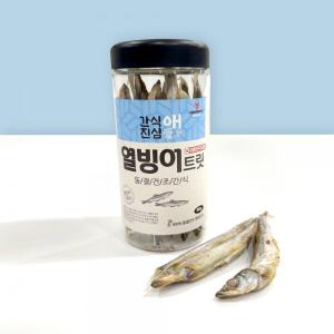[간식애진심] 동결진공건조 트릿 80g (통/열빙어)