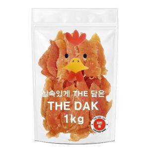 더닭 소프트 치킨윙 1kg 슬라이드 강아지 육포 대용량간식