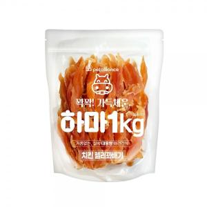 하마 대용량 간식 치킨 젤리꽈배기 1kg