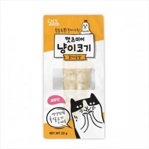 [캣츠미어] 냥이코기 닭가슴살 새우맛 22g x24개(1박스)