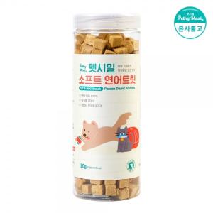 펫시밀 소프트연어트릿 120g 강아지 고양이 동결건조 동물병원입점 간식