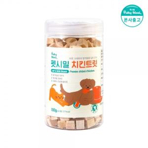 펫시밀 치킨트릿 100g 강아지 고양이 동결건조 동물병원입점 간식
